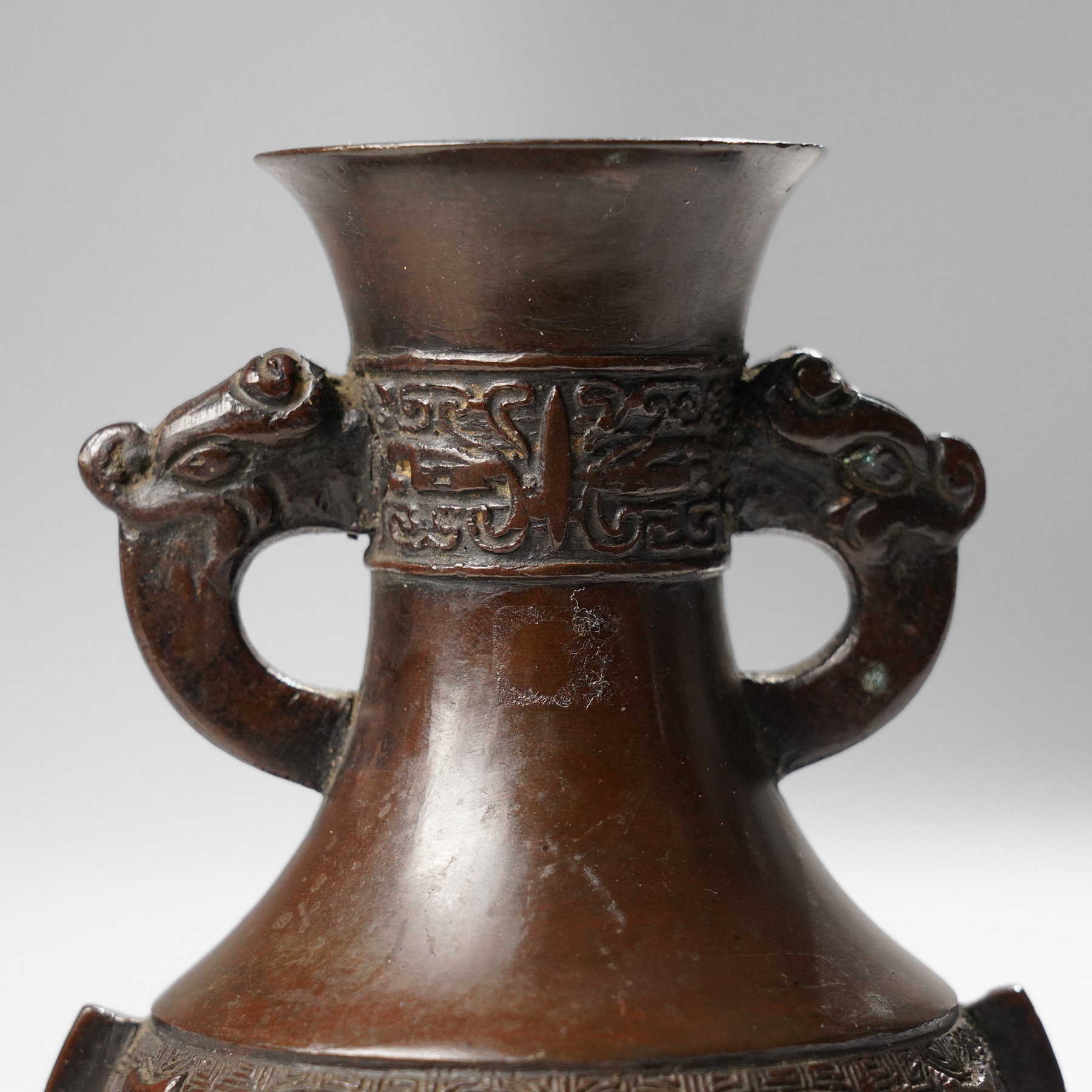 Chinese bronze archaistic vase, H15cm 