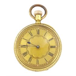 19th century 18ct gold open face keyless Royal lever presentation fob watch by American Wa...