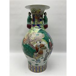 20th century Chinese Famille Rose vase, of baluster form with flared lobed rim and twin figural handles, decorated in polychrome enamel with figures dancing and playing instruments within a garden setting, H42cm