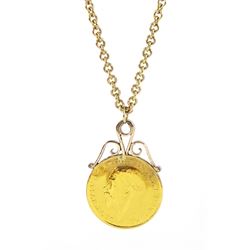 George V 1913 gold full sovereign, soldered pendant mount, on 9ct gold cable link chain necklace, hallmarked