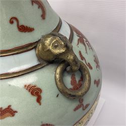 Pair of early 20th century Chinese vases decorated with dragons chasing a flaming pearl, with a gilt border of butterflies and floral sprigs, with Elephant head handles, H44cm 