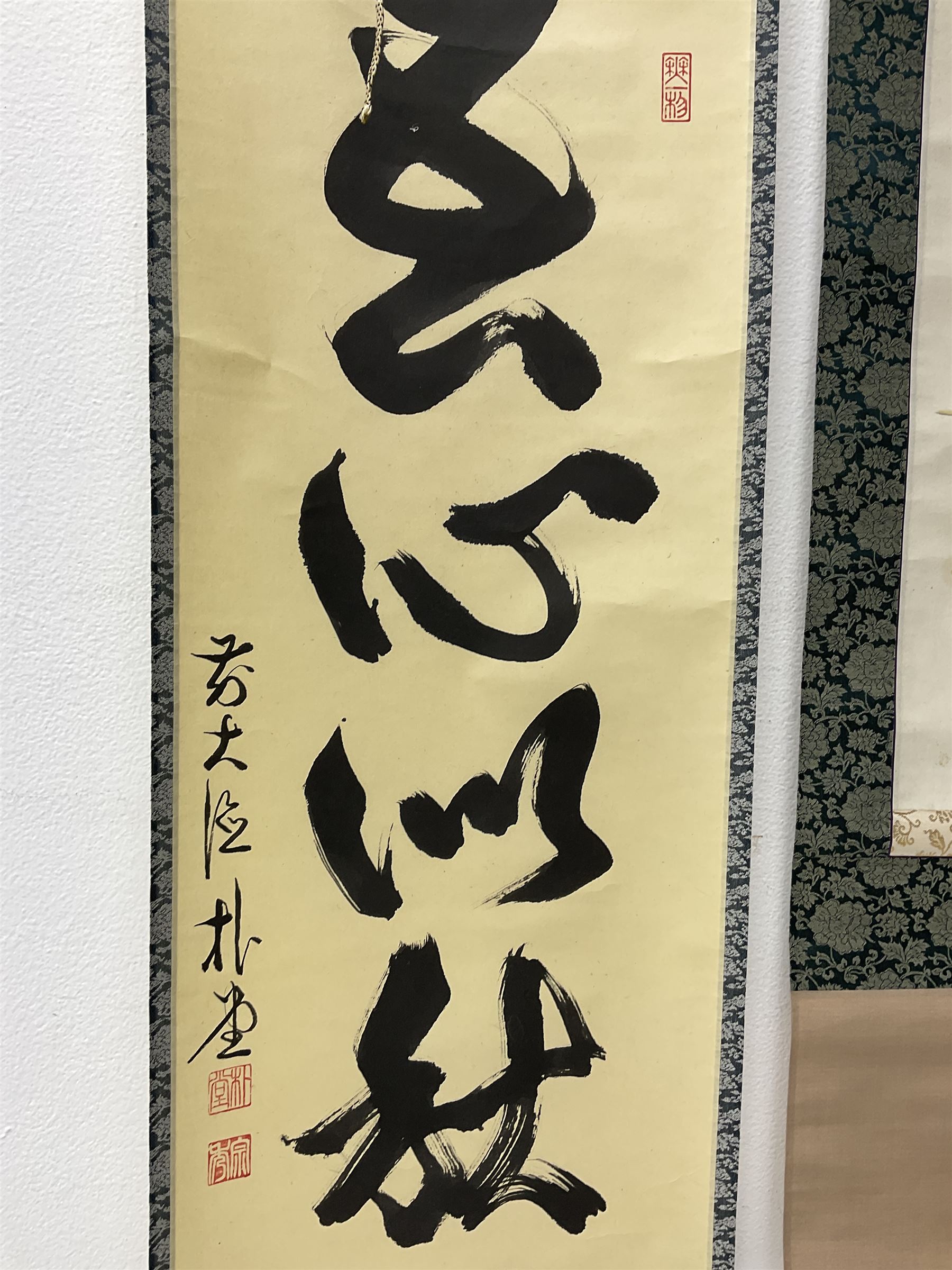 Two 20th century Japanese kakemono, the first example depicting a puffer fish, the second with Japanese Calligraphy 