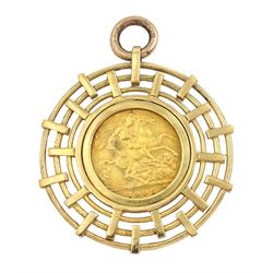 King Edward VII 1905 gold half sovereign coin, loose mounted in 9ct gold pendant, hallmarked