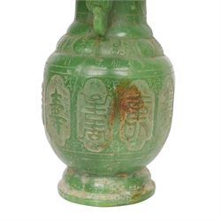 Chinese jade vases, with carved character marks and salamander handles, H25cm   