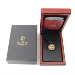 King Charles III St Helena 2024 gold proof one guinea coin, cased with certificate, in Eas...