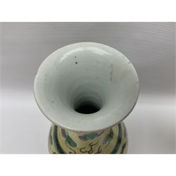 20th century Chinese Famille Verte vase, of slender ovoid form with tapering neck and flared rim, decorated with green and grey enamel with dragons chasing flaming pearls amongst auspicious clouds upon a yellow ground, H30cm