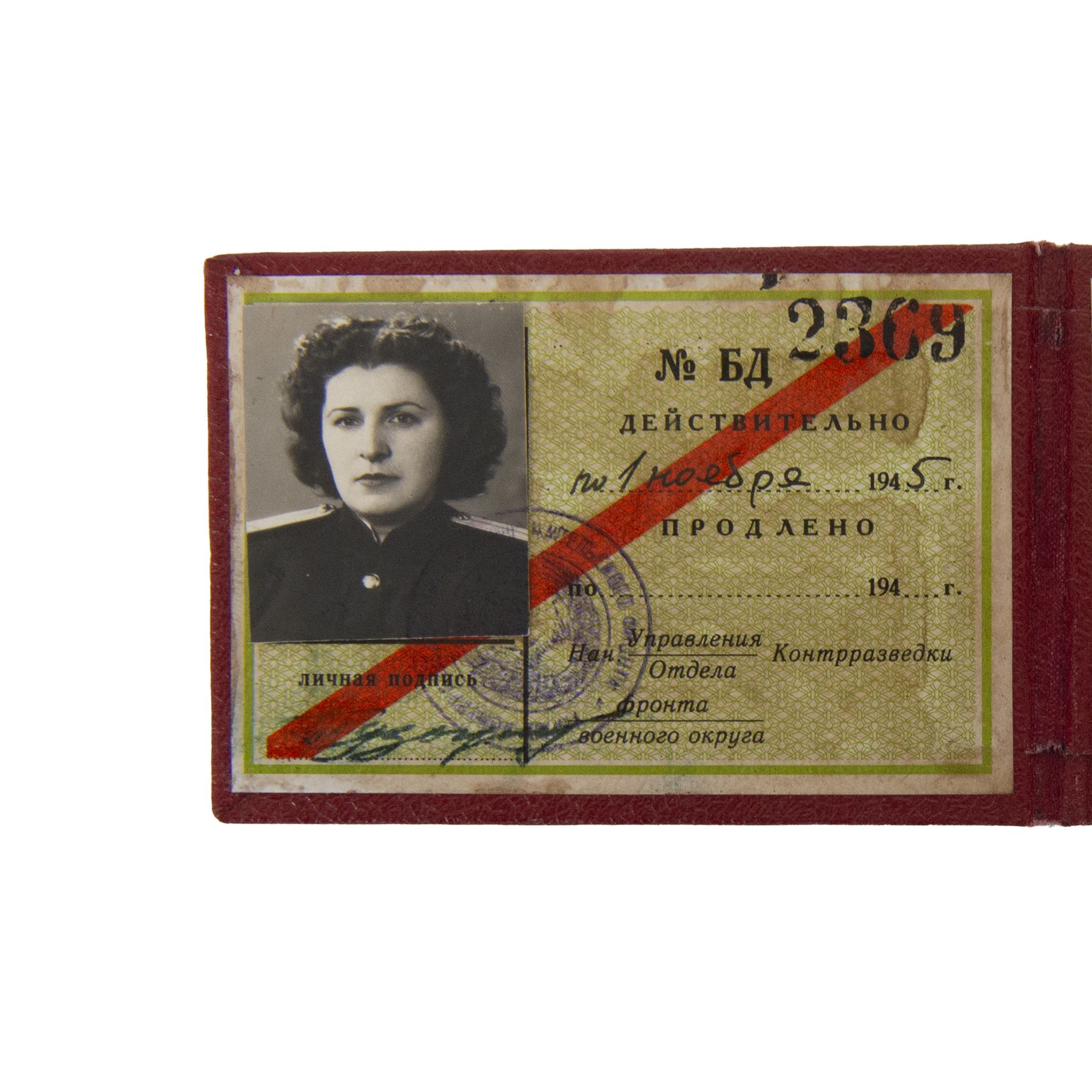 Russia, Soviet union SMERSH id book for a female recipient; Mrs Valentine Puzireva, Soviet SMERSH operative The organization was created during WWII in order to provide counterintelligence and to seek out subversive elements within the Red Army. The name SMERSH, created by Joseph Stalin, roughly means 