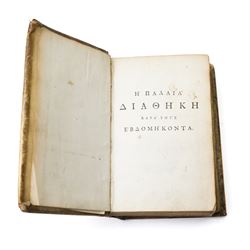 17th century Greek Old Testament - Vetvs Testamentvm Græcvm ex Versione Septuaginta Interpretum, juxta exemplar Vaticanum, Amsterdam, Ex Officinâ Viduæ Joannis à Someren, Henrici & Viduæ Theodori Boom, 1683, 8vo, Greek text throughout (Ἡ Παλαιὰ Διαθήκη κατὰ τοὺς Ἑβδομήκοντα), title printed in red and black with woodcut vignette, contemporary blind-panelled vellum, spine with raised bands