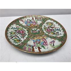 Chinese Famille Rose plate, decorated in polychrome enamels with four figural panels, D24cm.