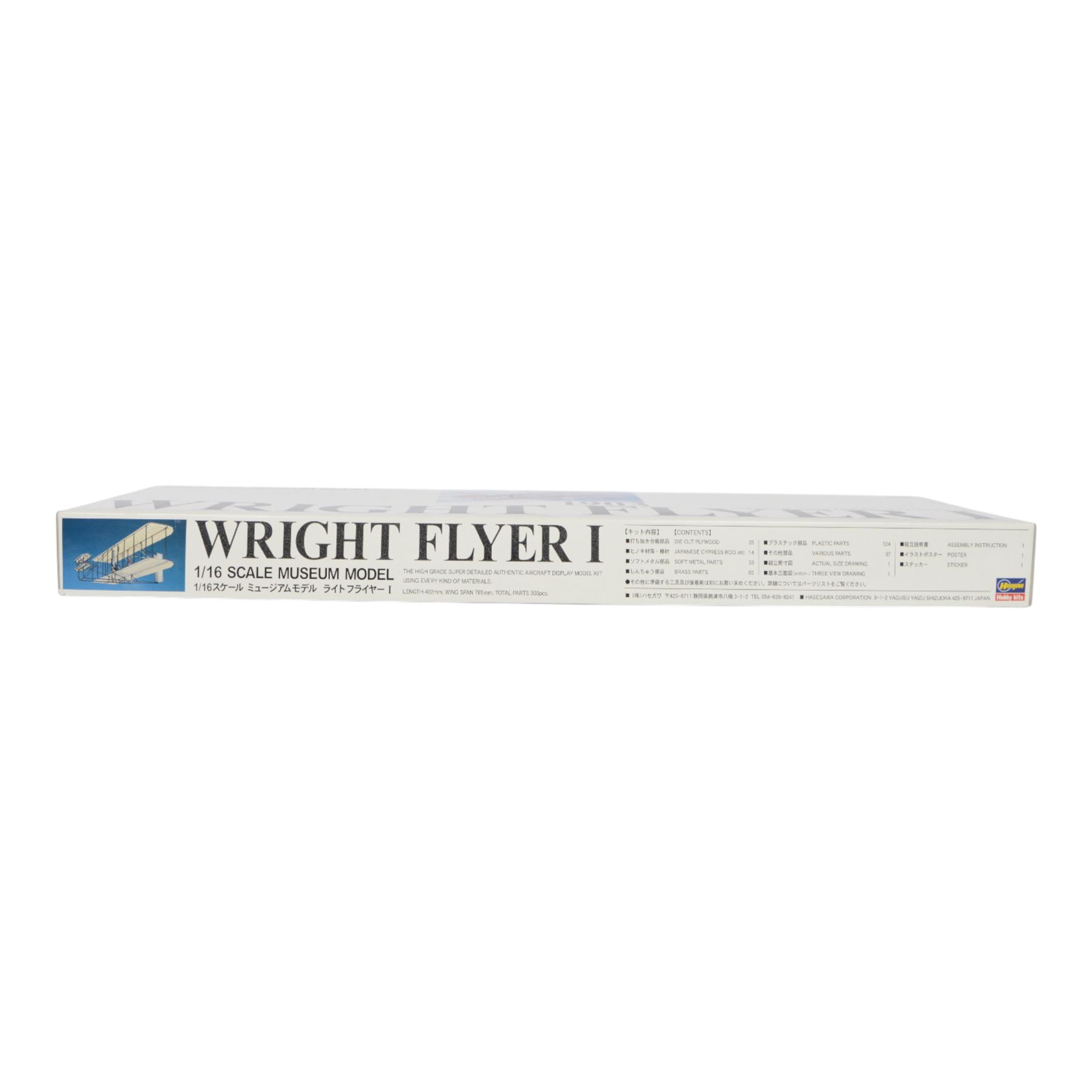Hasegawa Wright Flyer I 1:16 scale museum model, boxed