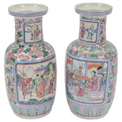 Pair of Chinese Canton famille rose vases, with panels of court terrace scenes surrounded by foliate borders, H35cm 