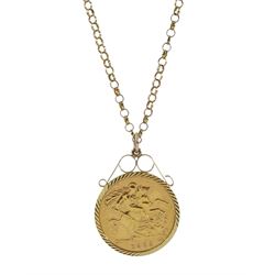 Elizabeth II 1982 gold half sovereign, loose mounted in gold pendant on gold chain, both 9ct stamped or tested