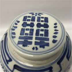 19th century Chinese ginger jar with blue and white painted landscape scene, together with a pair of larger Chinese ginger jars, one with cover, painted with blue and white Double Happiness decoration,  each with concentric circles painted beneath, tallest H24cm