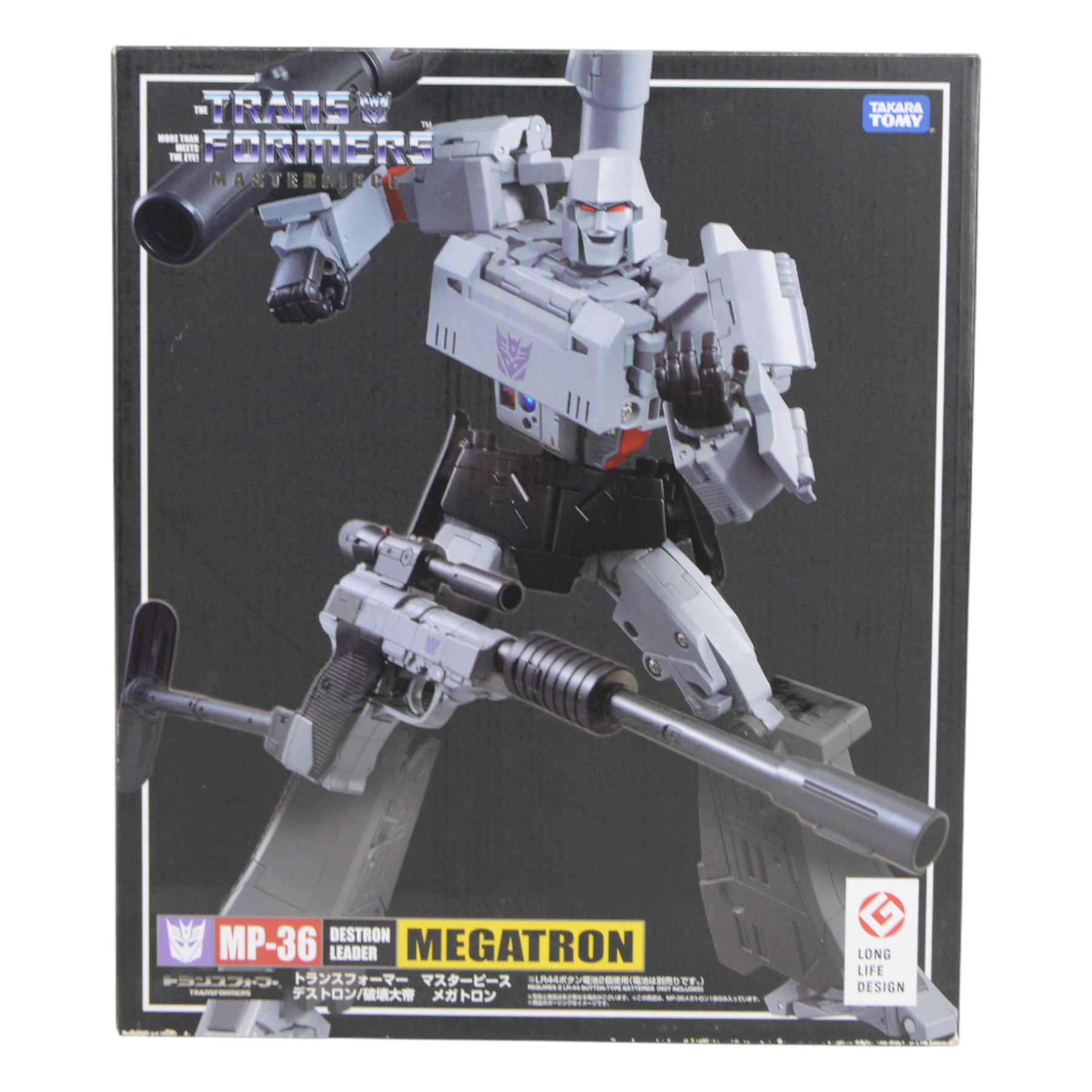 Takara Tomy Japanese Transformers Masterpiece MP-36 Megatron, boxed 