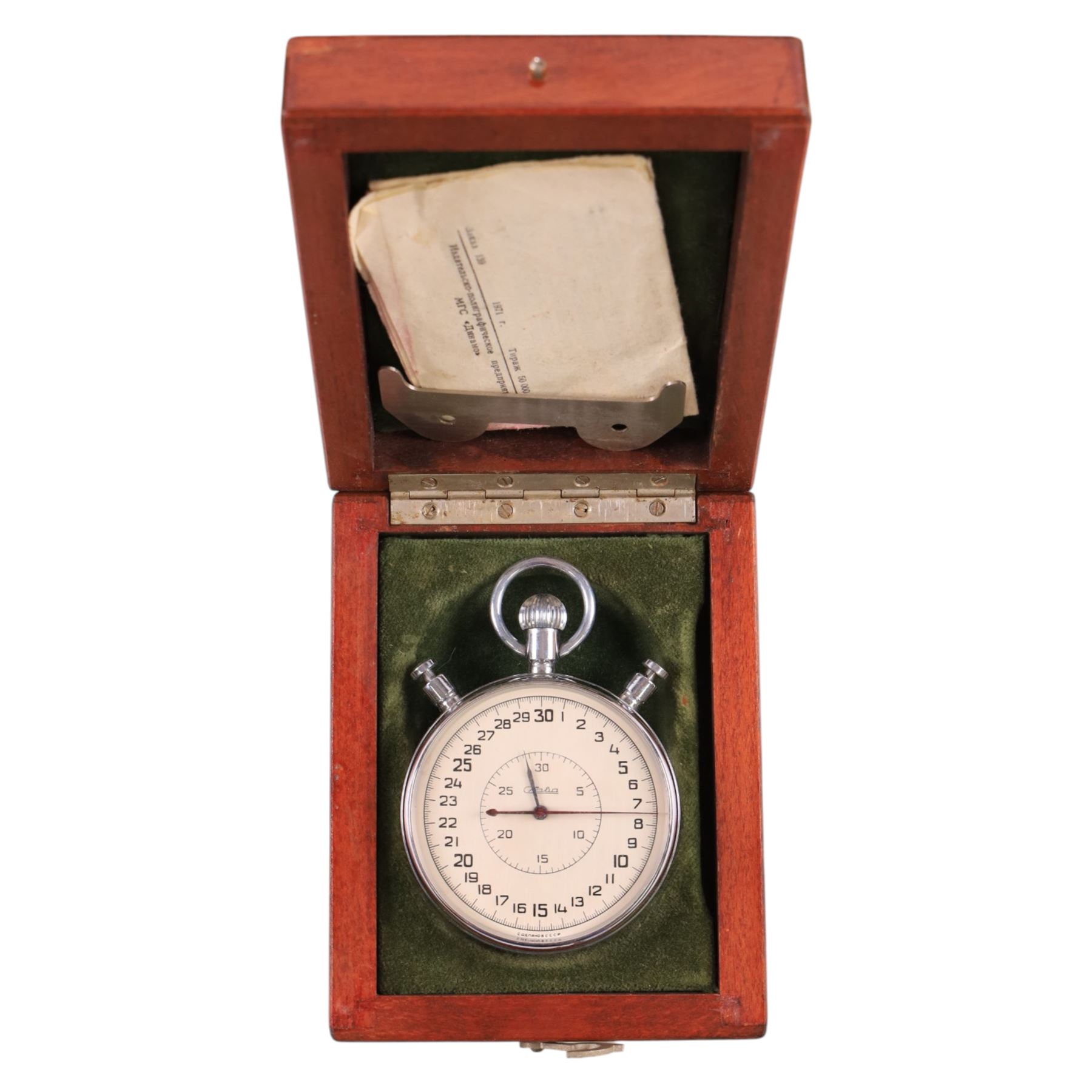 Collection of twenty-nine automatic and manual wind Russian wristwatches including Luch, Poljot, Boctoc and Slava, pocket watch and stopwatch