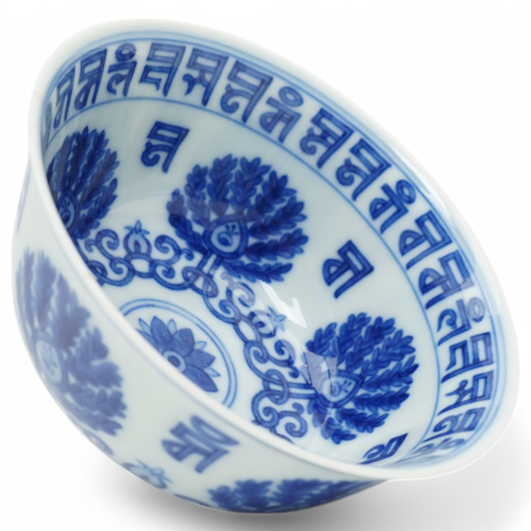 Qing dynasty bowl decorated in blue and white with palmettes and interlocking scrolls with a siddham script border, four character mark D10cm