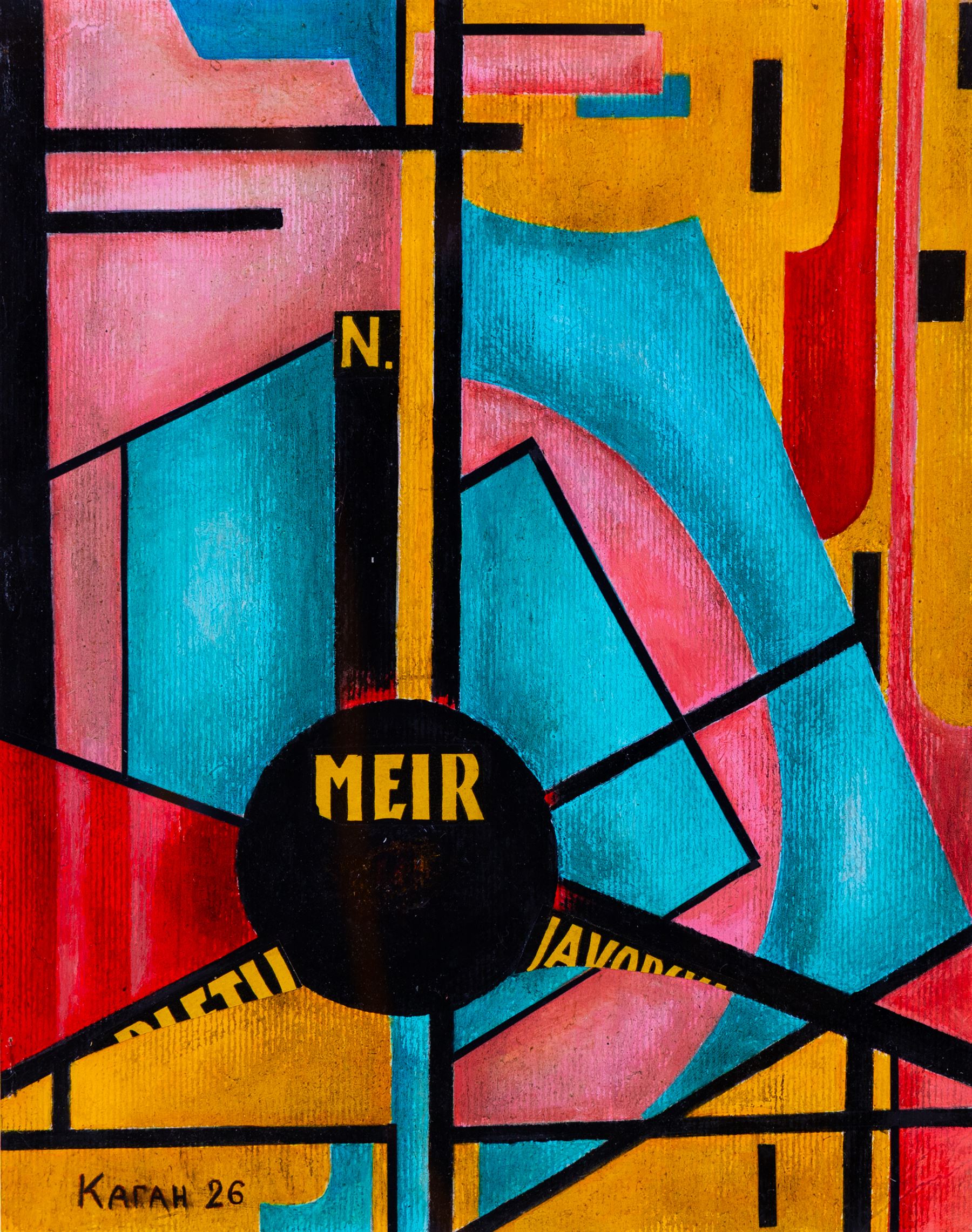 Anna Aleksandrovna Kogan (Russian 1902-1974): 'Suprematist Composition',  oil and collage on board signed in Cyrillic and dated '26, titled verso with Moscow Committee stamp 30cm x 24cm