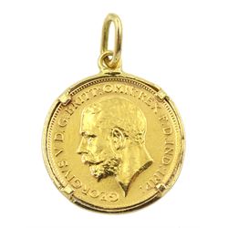 George V 1911 gold half sovereign, loose mounted in 18ct gold pendant
