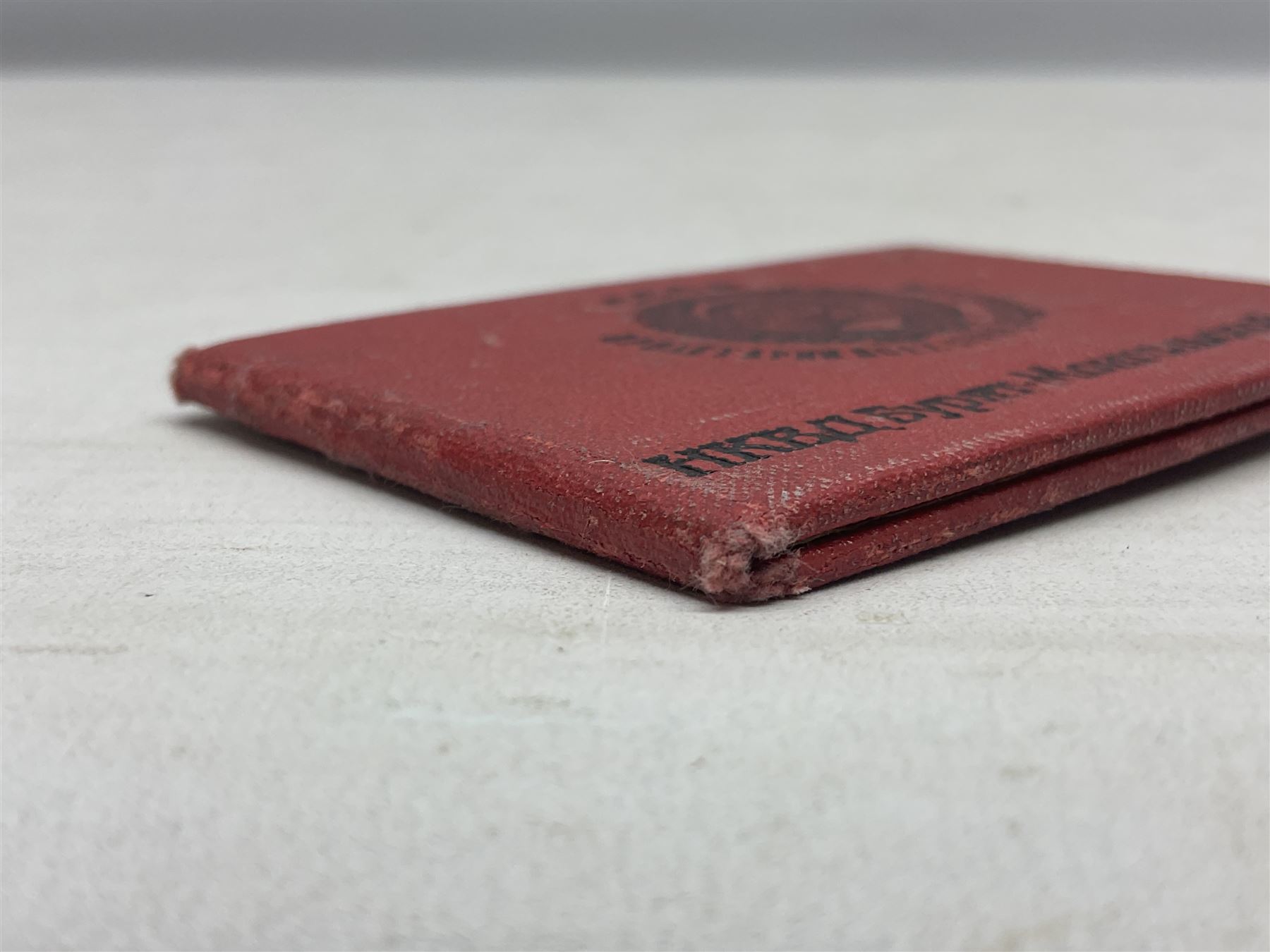 WW2 Soviet NKVD/KGB officers I.D. book dated 1945 containing photograph, seal stamps and signatures