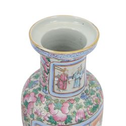 Pair of Chinese Canton famille rose vases, with panels of court terrace scenes surrounded by foliate borders, H35cm 