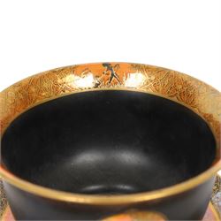 Art Deco Carlton Ware Moonlight Cameo bowl and plate, bowl H6cm, plate D12cm 