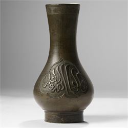 Chinese bronze vase, the cartouches containing Arabic characters on a granulated ground, u...