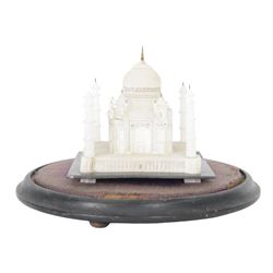 Early 20th century carved alabaster model of the Taj Mahal, early 20th century, under glass dome, raised on a velvet-lined and ebonised plinth, H26cm