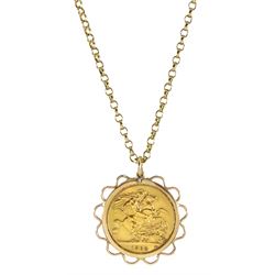 Elizabeth II 1963 gold full sovereign, loose mounted in gold pendant on gold necklace chain, both 9ct hallmarked or tested