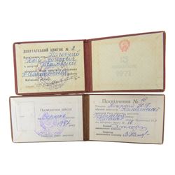 Soviet Russian KGB Identity booklets and Award books to Hozopkauu together with Lenin medal and certificate 