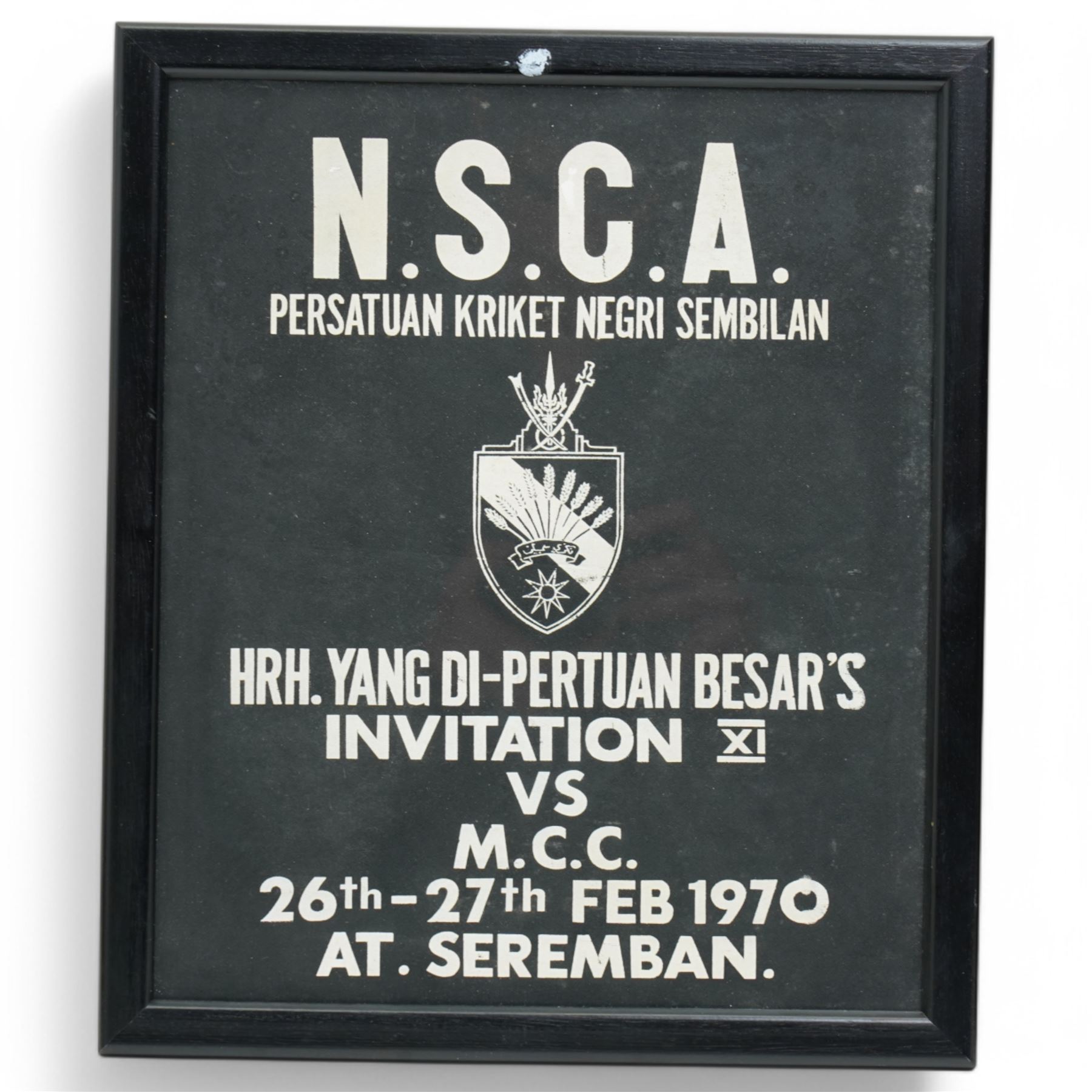 To: 22596749  Gunner A Lodge, Royal Artillery Elizabeth II General Service Medal with Canal Zone clasp, framed, the dress miniature, Royal Hong Kong Yacht Club badge, framed and a poster for M.C.C match against H.R.H. Yang di-Pertuan Besar's XI including Alan Lodge, framed