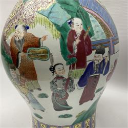 20th century Chinese Famille Rose vase, of baluster form with flared lobed rim and twin figural handles, decorated in polychrome enamel with figures dancing and playing instruments within a garden setting, H42cm
