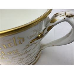 19th century loving cup, with decorated with religious iconography, a gilt rim and writing 'Henry Whittirld Wolverhampton, Whoever drinketh of the water shall thirst again but who soever drinketh of the water that i shall give him shall never thirst',  H14cm