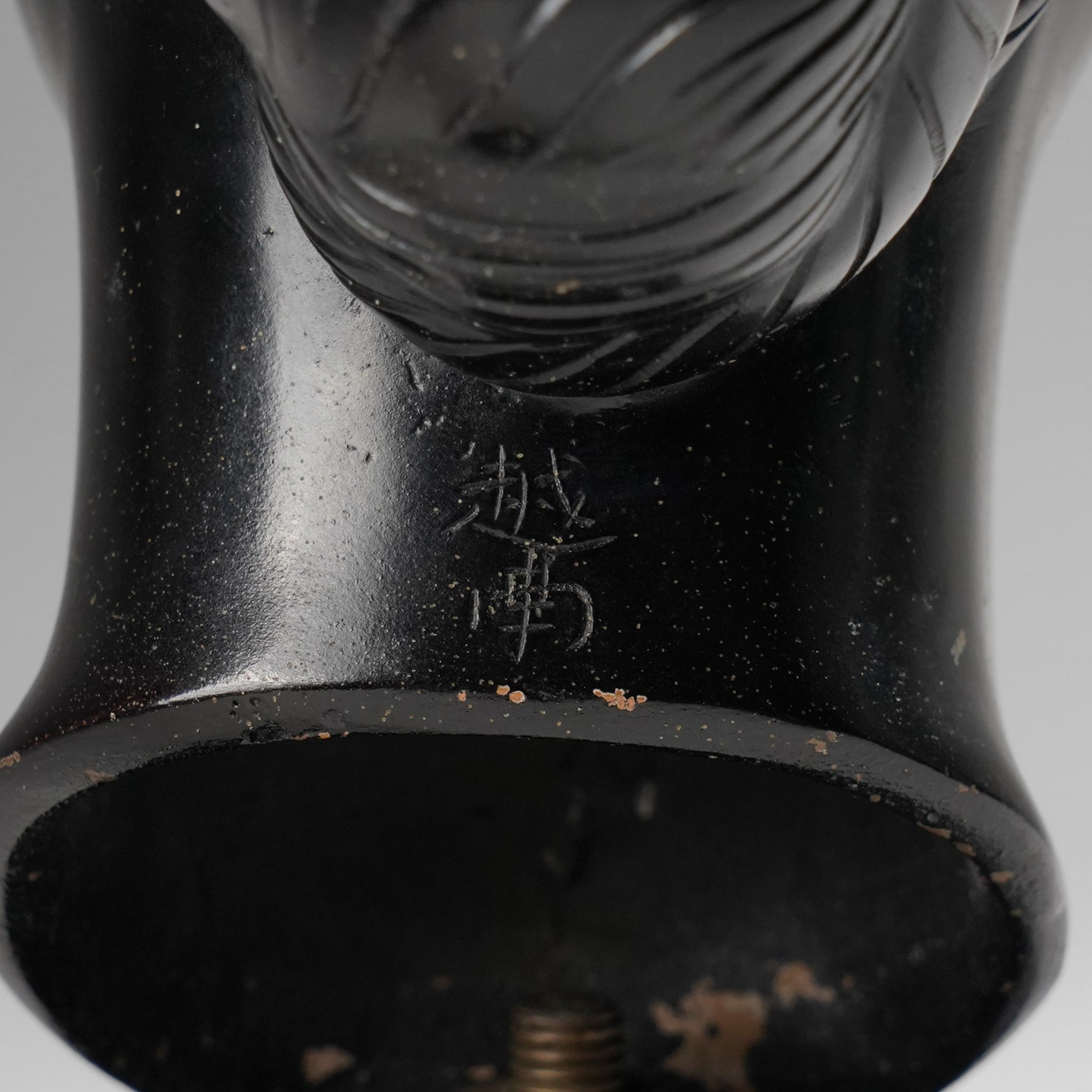 Manner of Nguyen Thanh Le (Vietnamese 1919-2006): Head of a Woman, bronze bust with indistinct character signature to neck, on ebonised base, H27cm 