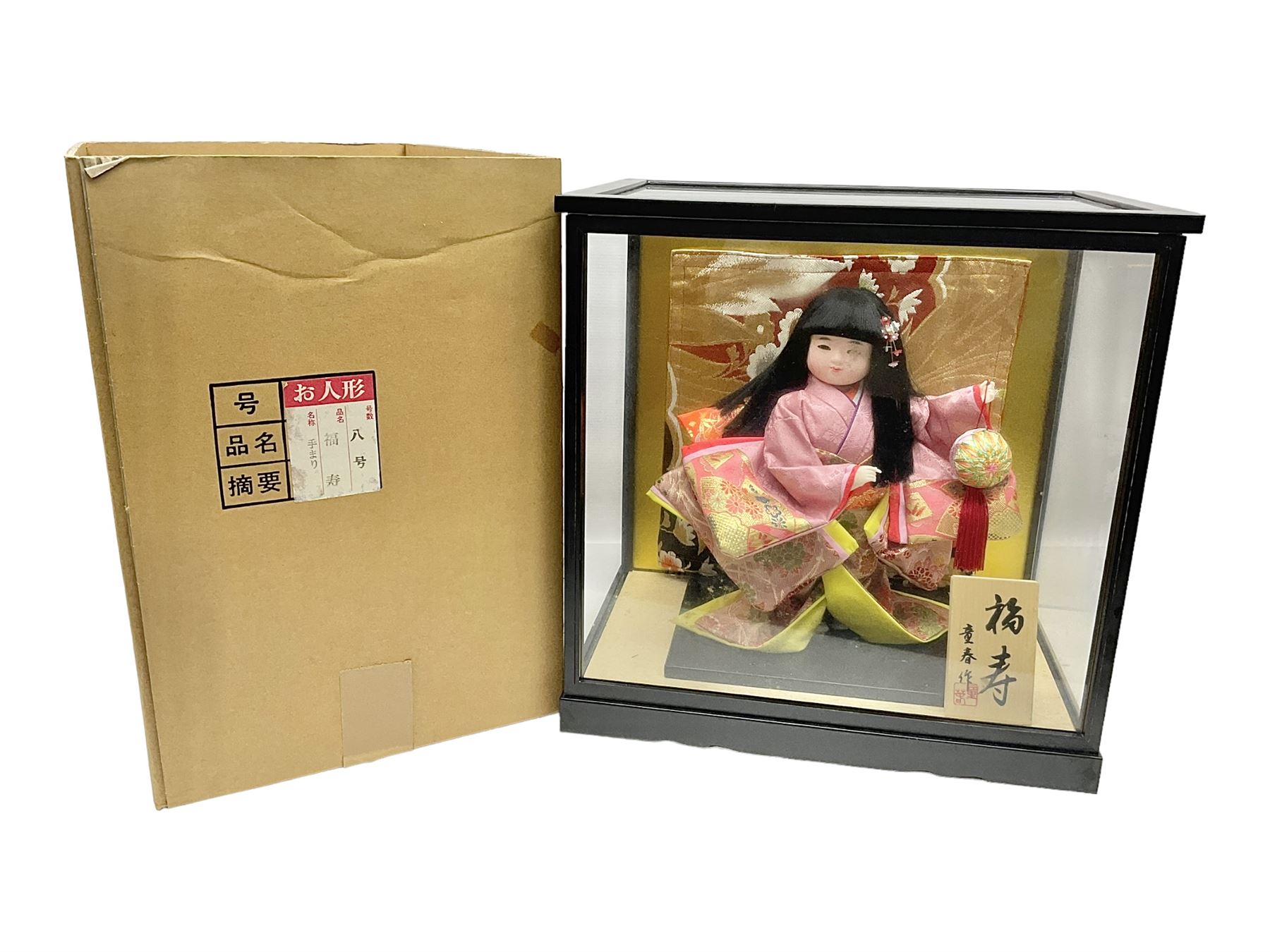 Japanese doll, dressed in traditional Japanese dress, within wooden glazed box, box H40cm