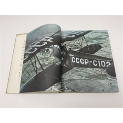 Seven military reference books - Histoire Mondiale Des Parachutistes; Yves Debay: French Foreign Legion  Paratroopers; Bragg & Turner: Parachute Wings; Barney White-Turner: Horse Guards; and three works on uniforms/standards (7)