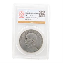 RTV - Reproduction China 1932 ‘Birds under Junk’ dollar coin, in spurious slab