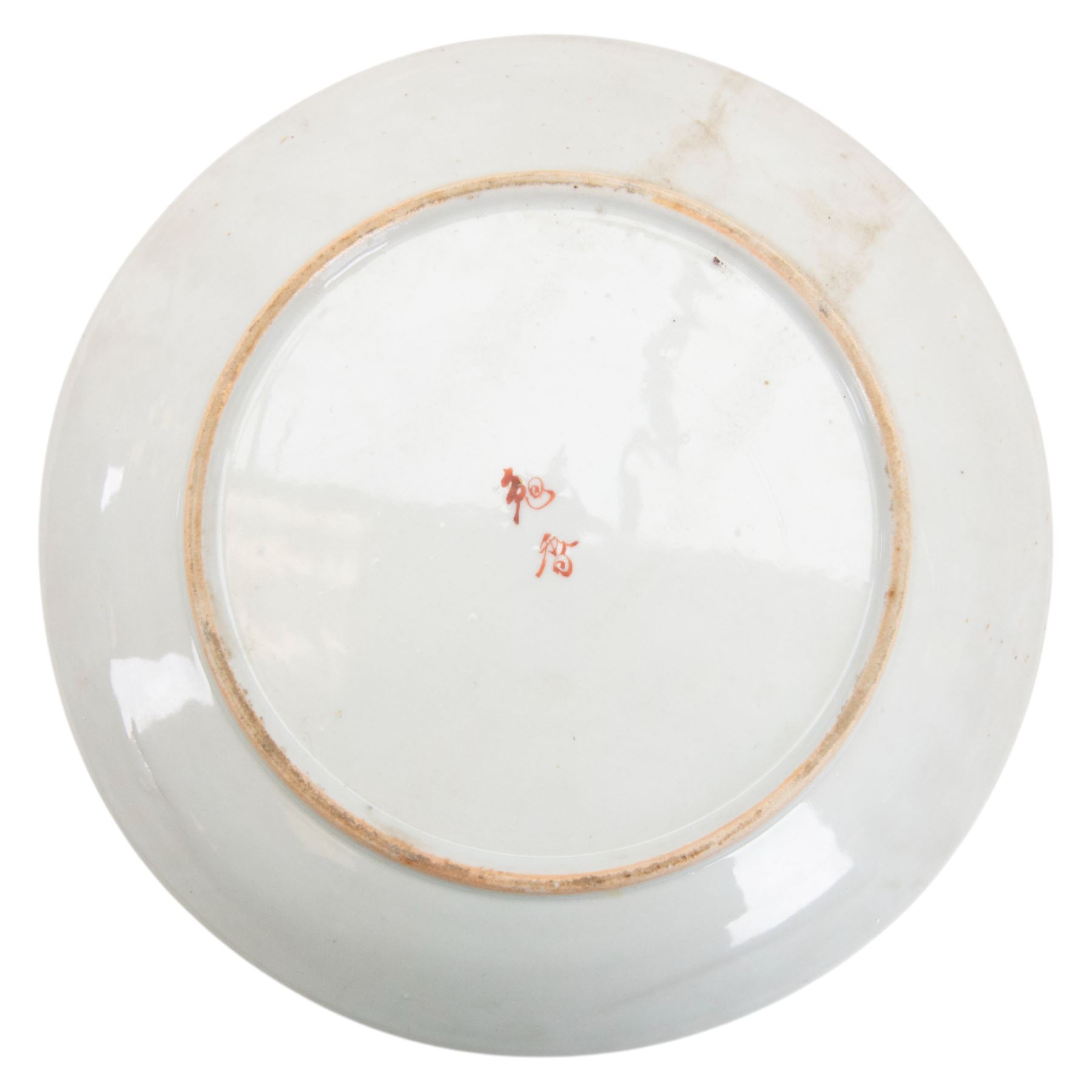 20th century famille rose charger, the central panel decorated with figures in a garden surrounded by flowers, D30cm