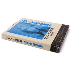 Sex by Madonna, Japanese 1992 edition with cardboard picture box,  book and Erotica CD each sealed within silver mylar packets