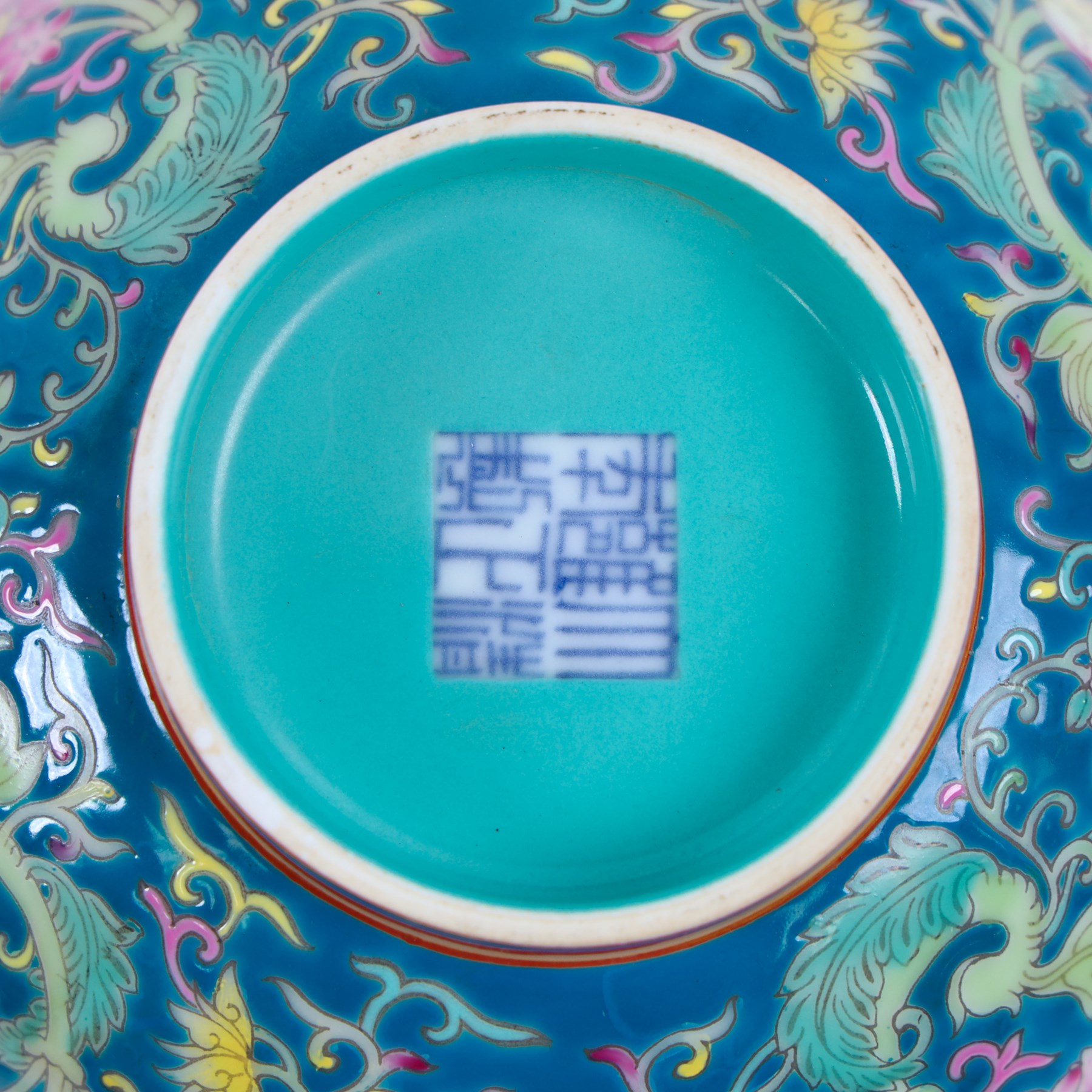 21st century Chinese footed bowl, decorated with floral decoration, H8cm  