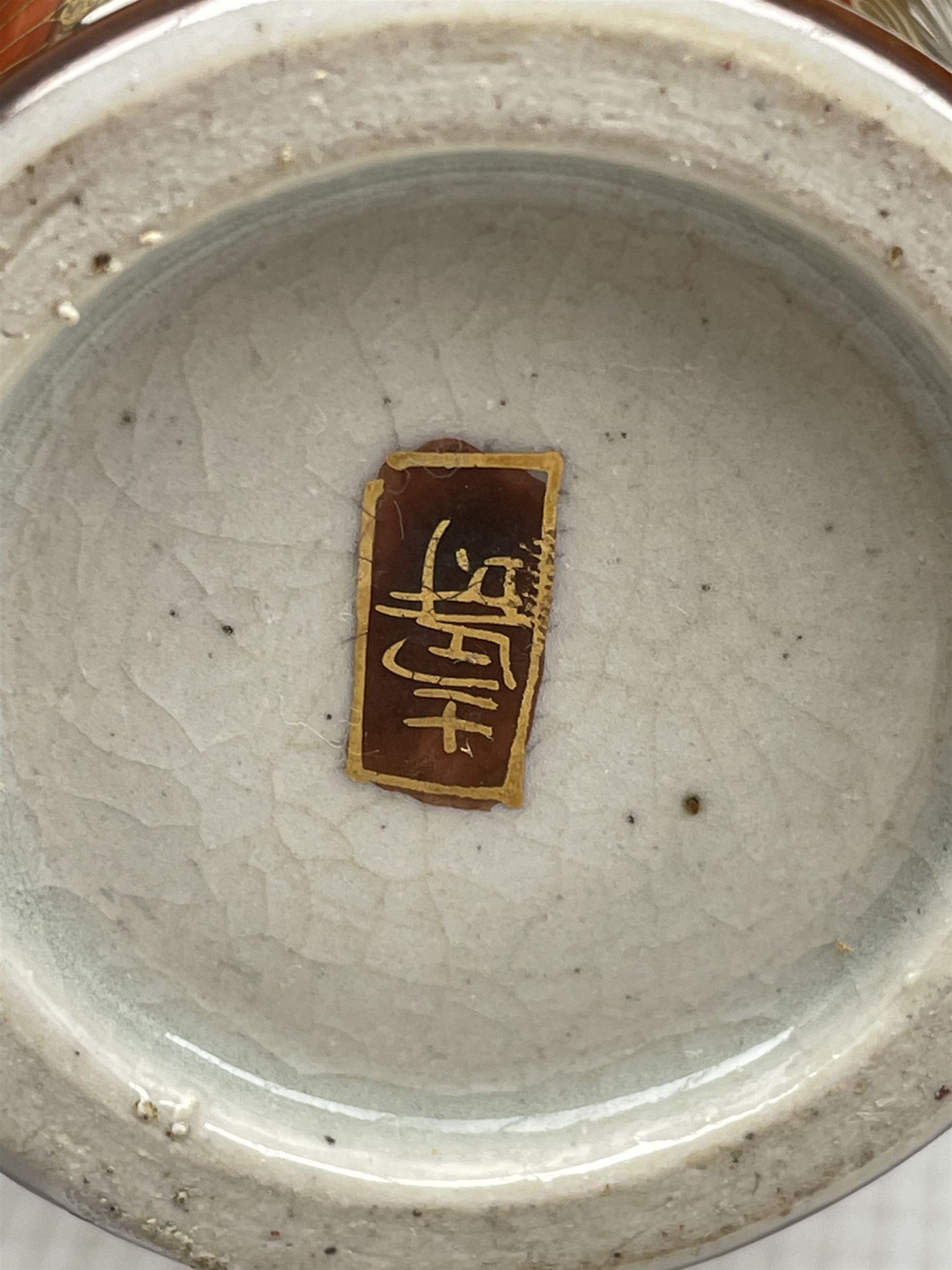 Japanese Taisho period Satsuma fanshaped dish by Uchida, Japanese