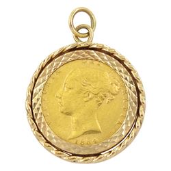Queen Victoria 1884 gold shield back half sovereign coin, loose mounted in 9ct gold pendant
