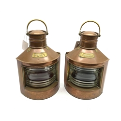 Pair of ship's copper 'Port' and 'Starboard' navigation lamps of bow-fronted triangular form with original burners H38cm including carrying handle (2)