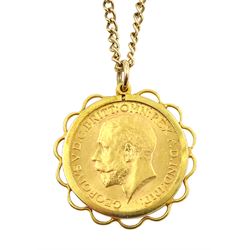 George V 1911 gold full sovereign, loose mounted in 9ct gold pendant necklace