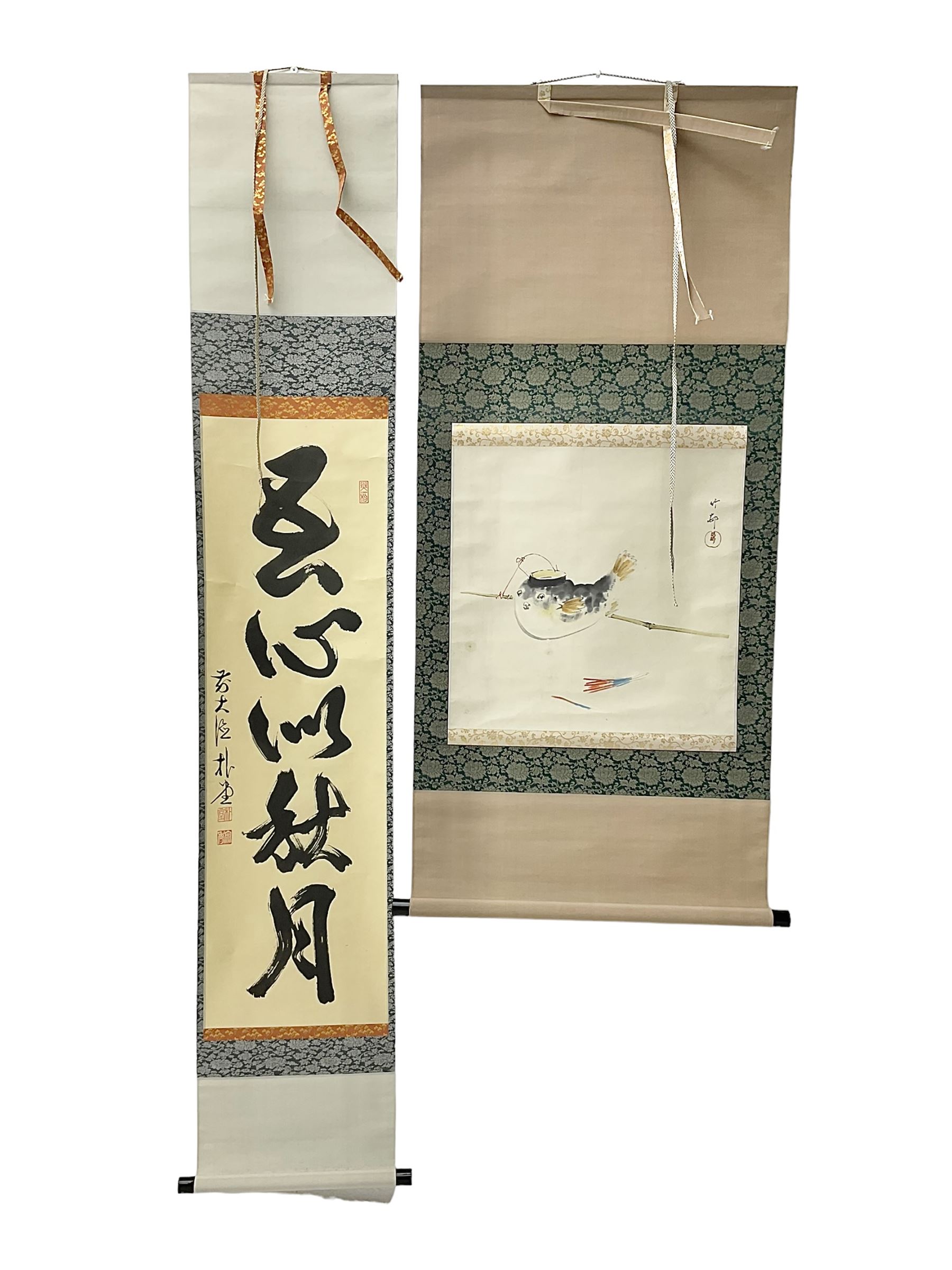 Two 20th century Japanese kakemono, the first example depicting a puffer fish, the second with Japanese Calligraphy 