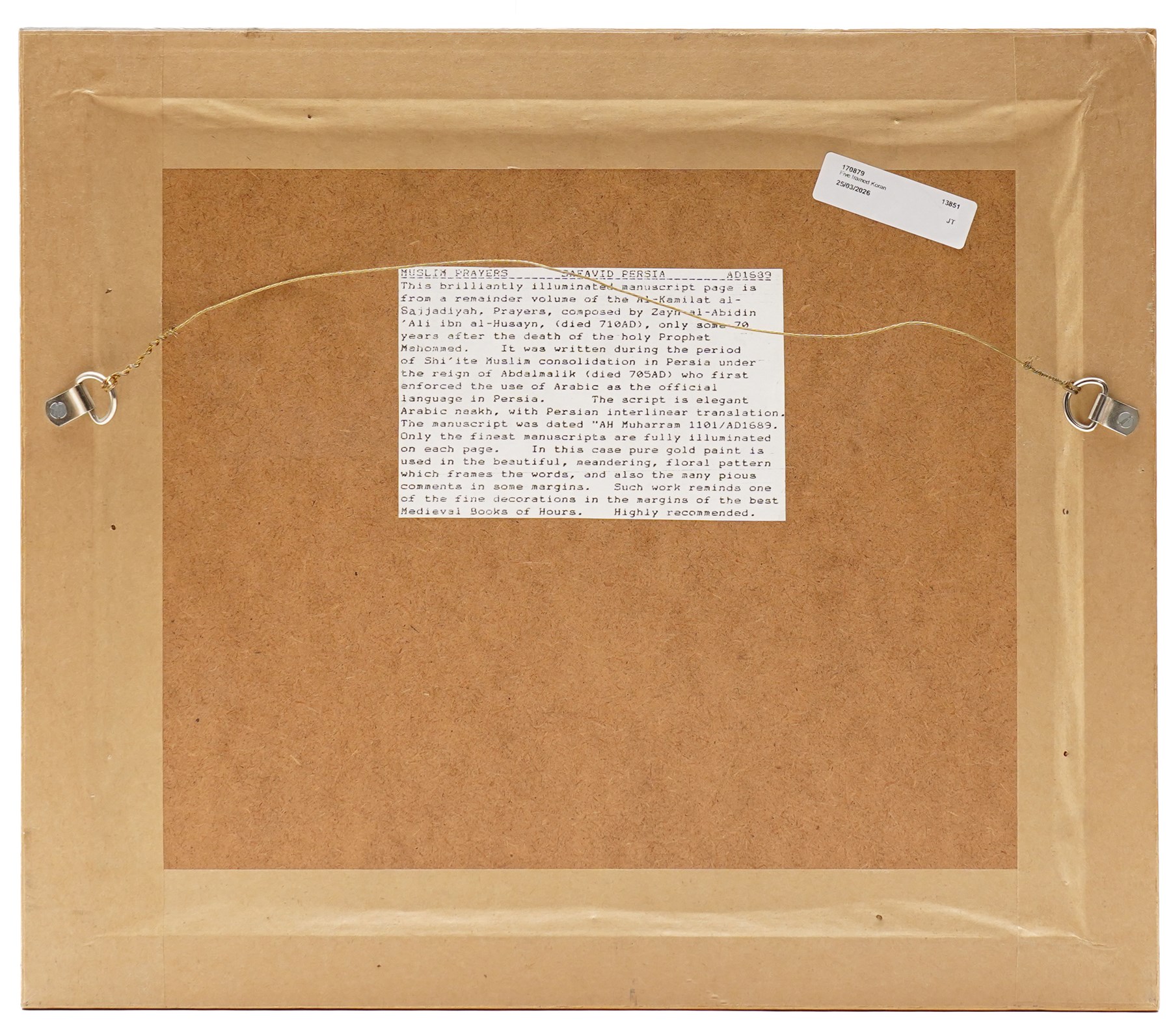 Five framed Quran/Koran manuscript leaves, various dates, to include illuminated and gilt examples, largest 31cm x 23cm (5)