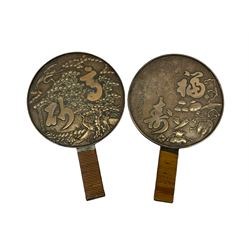 Two Japaneses bronze mirrors, both decorated with calligraphic characters and foliage, D18cm