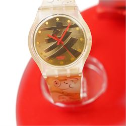 Swatch 2007 Year of the Pig watch set, in presentation box with gilded piggy bank and token