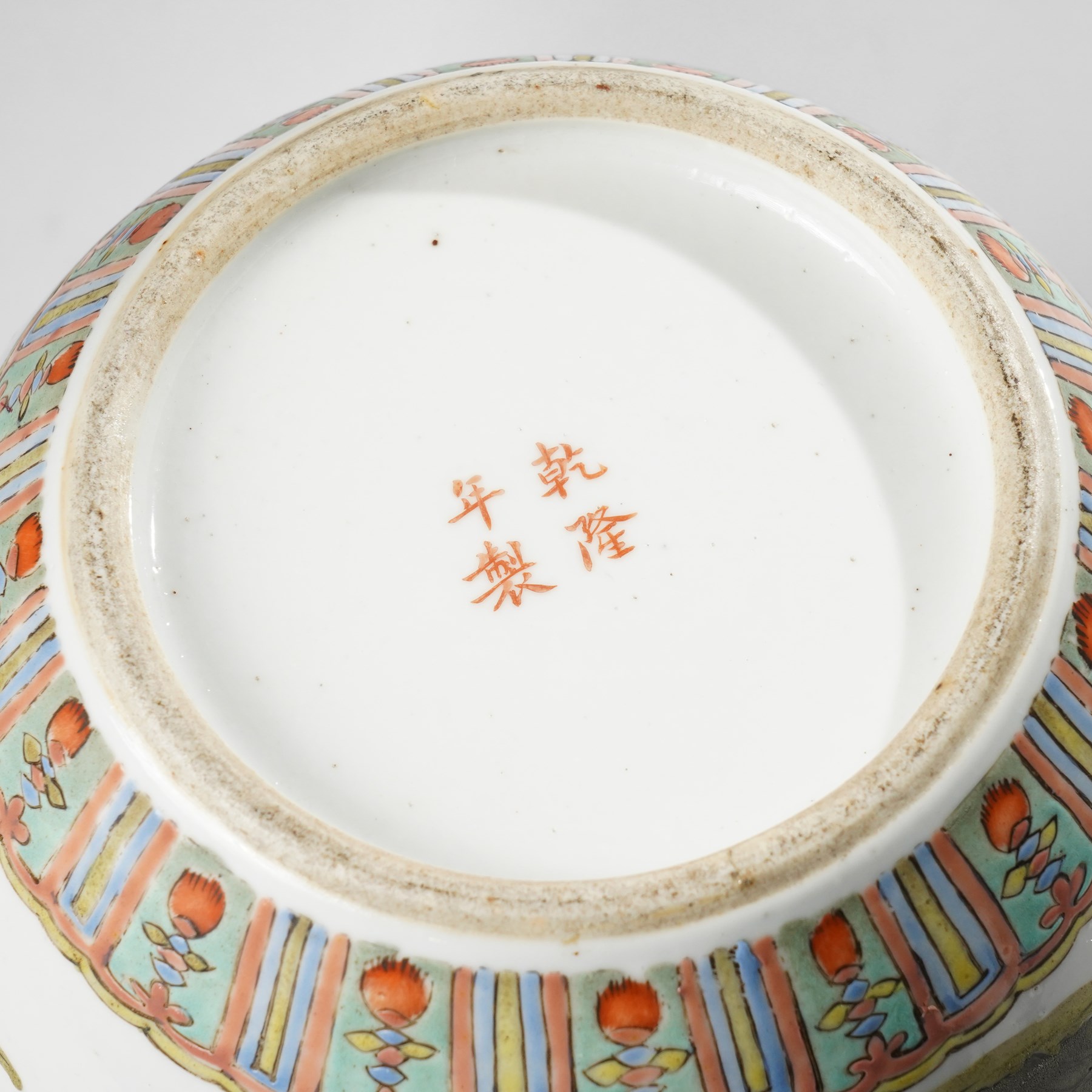 Chinese famille verte ginger jar, painted with figures in a garden setting, apocryphal Qianlong mark to base, H24cm