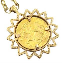 King George V 1928 gold full sovereign coin, loose mounted in gold pendant, on gold cable link chain necklace, both 9ct