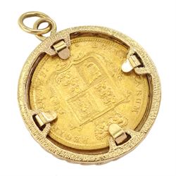 Queen Victoria 1884 gold shield back half sovereign coin, loose mounted in 9ct gold pendant